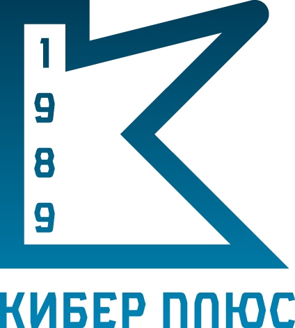 Кибер Плюс